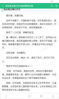 爱游戏体育电竞官网